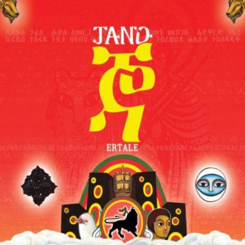 Jano - Ertale - Music CD