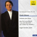 Debussy / Koroliov - Koroliov Series 7: Claude Debussy Preludes - Music CD
