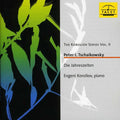 Tchaikovsky / Koroliov - Koroliov Series 2 - Music CD