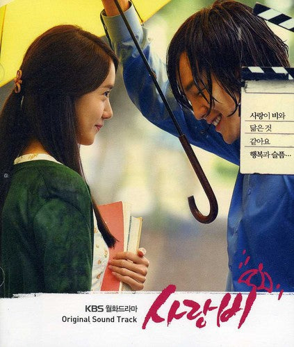 Love Rain / O.s.t. - Love Rain / O.s.t. - Music CD