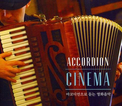 Various Artists - Accordion Cinema - Music CD