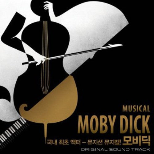 Moby Dick / O.s.t. - Moby Dick / O.s.t. - Music CD