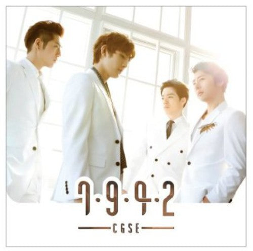 7.9.4.2 - I'll Be Famous - Music CD