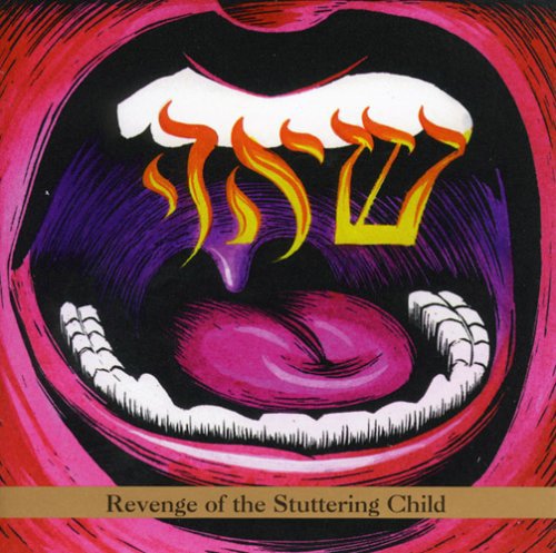 Someck,ronny / Sharp,elliott - Revenge Of The Stuttering Child - Music CD