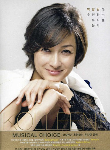 Park,kolleen - Kolleen's Musical Choice - Music CD