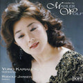 Wolf / Mahler - Lieder By Mahler & Wolf - Music CD
