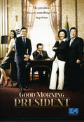 Good Morning President - Good Morning President - DVD