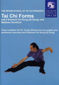 Tai Chi Forms & Five Element Chi Kung - Tai Chi Forms & Five Element Chi Kung - DVD