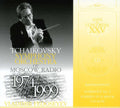 Rachmaninov / Tchaikovsky Sym Orch / Fedoseyev - Sym 2 / Scherzo In D Minor / Vocalise - Music CD
