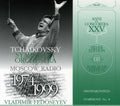 Shostakovitch / Tchaikovsky Sym Orch / Fedoseyev - Symphony 8 - Music CD