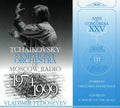 Sviridov / Tchaikovsky Sym Orch / Fedoseyev - Oratorio Pathetique / A House On The Road - Music CD
