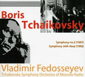 Tchaikovsky / Tchaikovsky Sym Orch / Fedoseyev - Symphony 2 / Symphony With Harp - Music CD
