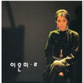 Lee,eun Mee - Vol. 2-(reissue) - Music CD