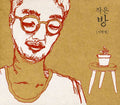 Lee,han Choul - Cubbyhole - Music CD