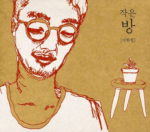 Lee,han Choul - Cubbyhole - Music CD
