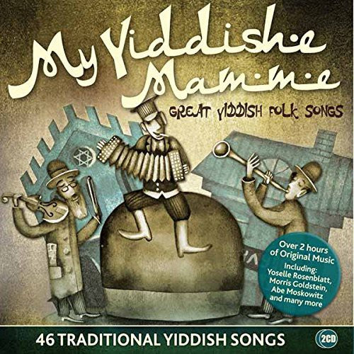 My Yiddishe Mamme 46 Traditional Yiddish Songs - My Yiddishe Mamme 46 Traditional Yiddish Songs - Music CD