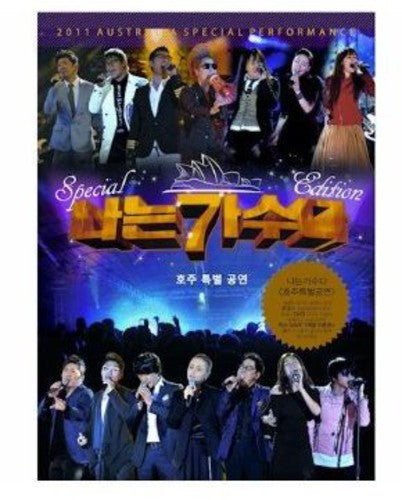 I'm A Singer-australia Special Performance - I'm A Singer-australia Special Performance - Music CD