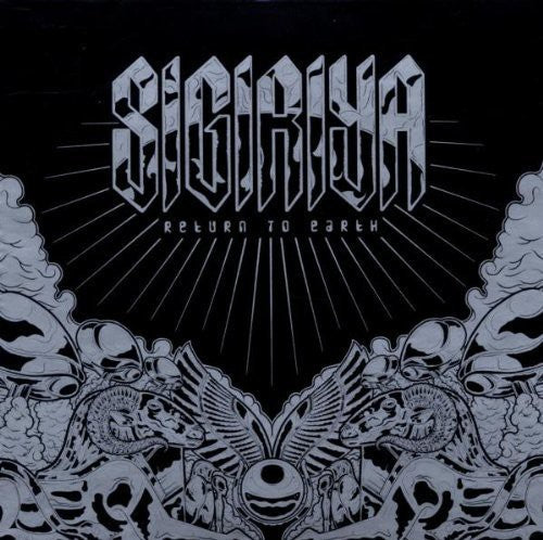 Sigiriya - Return To Earth - Vinyl Record