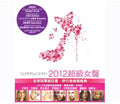 Superwoman / Various - Superwoman / Various - Music CD