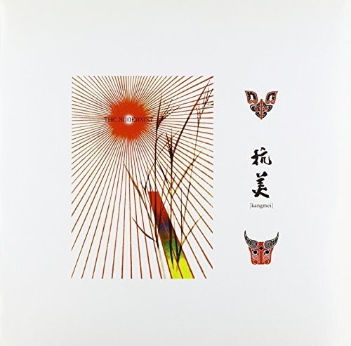 Modernist - Kangmei - Vinyl Record