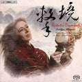 Glennie / Taipei Chinese Orchestra / Chung - Ecstatic Drumbeat: Works For Percussion & Chinese - Super Audio CD