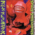 Space Streakings - Taco Beya - 7" (Indie Exclusive) Vinyl Record