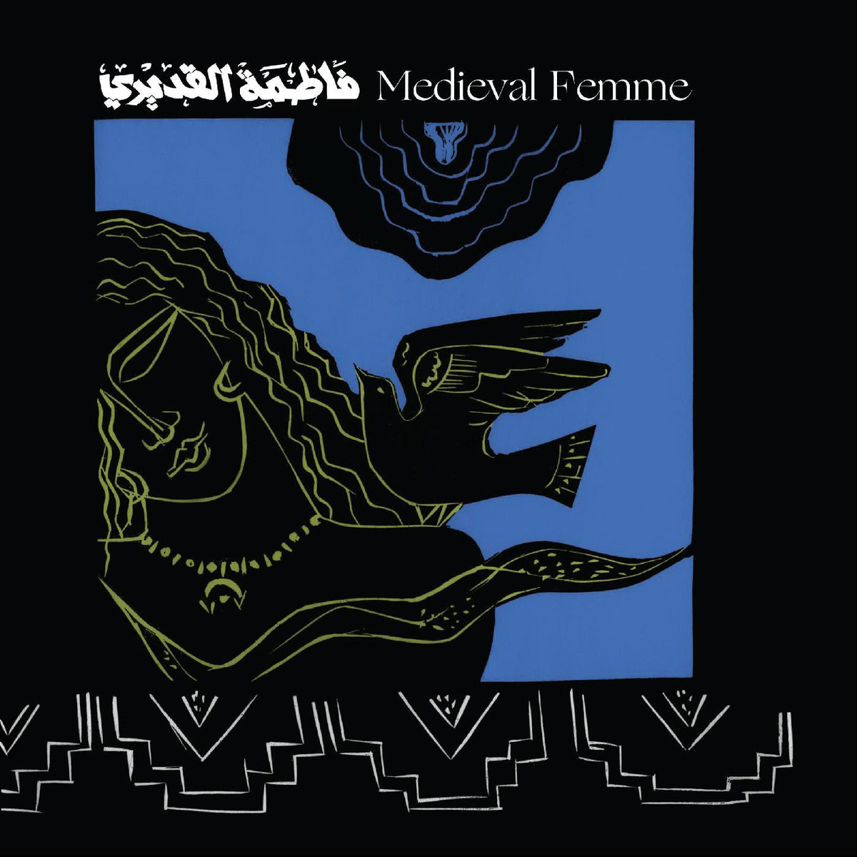 Medieval Femme Vinyl Record