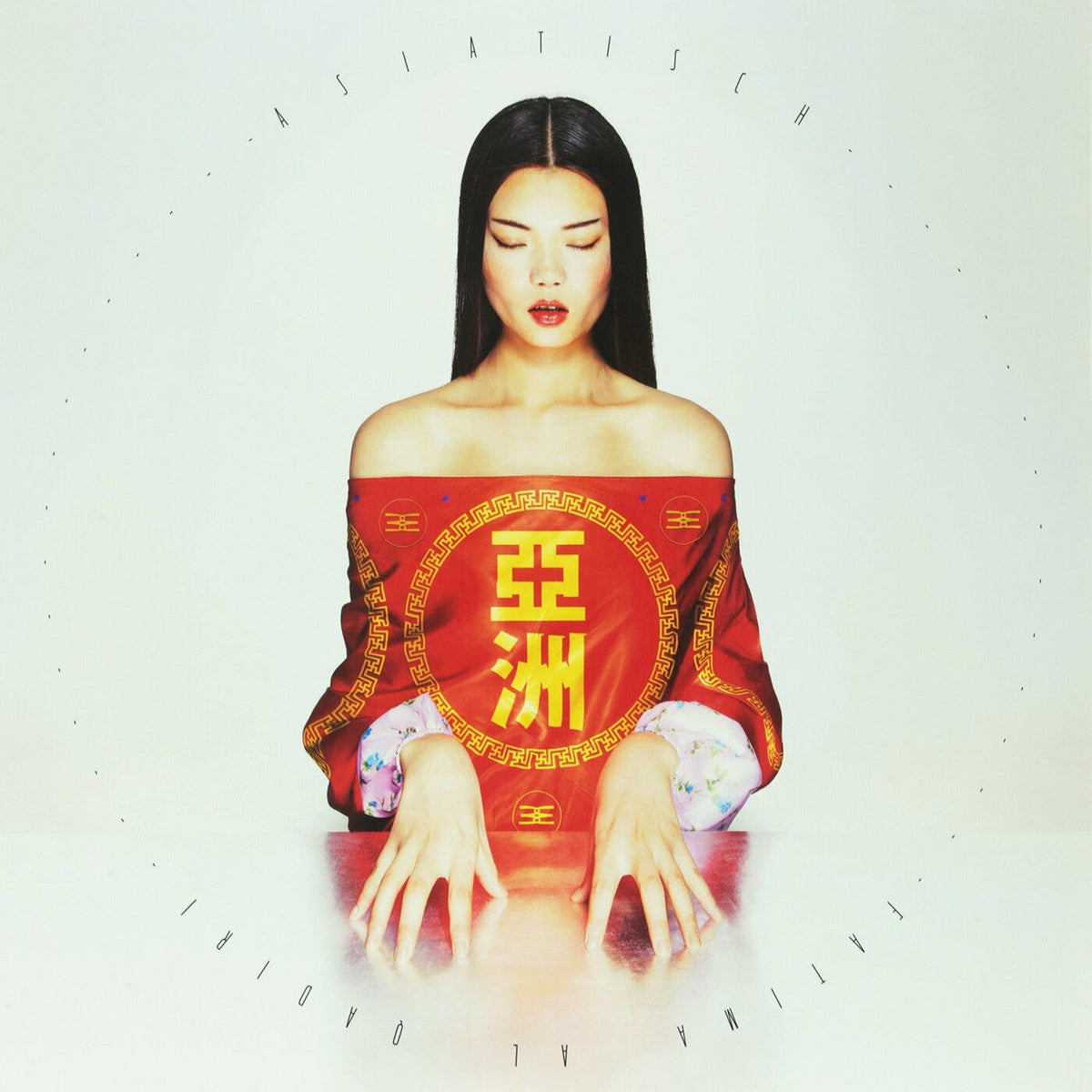 Asiatisch Vinyl Record