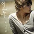 Lee,eun Mee - Shortest Drama - Music CD
