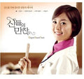 Dinner Of The Gods / O.s.t. - Dinner Of The Gods / O.s.t. - Music CD