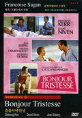 Bonjour Tristesse - Bonjour Tristesse - DVD