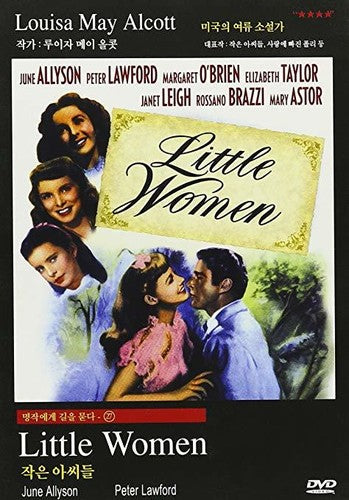 Little Women - Little Women - DVD