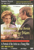 Portrait Of The Artist As A Young Man - Portrait Of The Artist As A Young Man - DVD