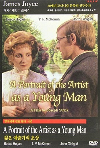 Portrait Of The Artist As A Young Man - Portrait Of The Artist As A Young Man - DVD
