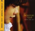 Tsujii,nobuyuki - Piano Works 2000-11 - Music CD