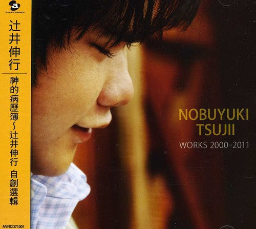 Tsujii,nobuyuki - Piano Works 2000-11 - Music CD