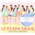 After School - Lady Luck - Music CD