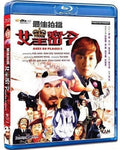 Aces Go Placess Iii (1984) - Aces Go Placess Iii (1984) - Blu-ray