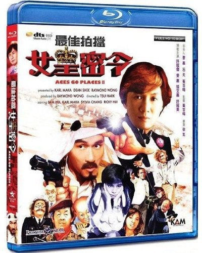 Aces Go Placess Iii (1984) - Aces Go Placess Iii (1984) - Blu-ray