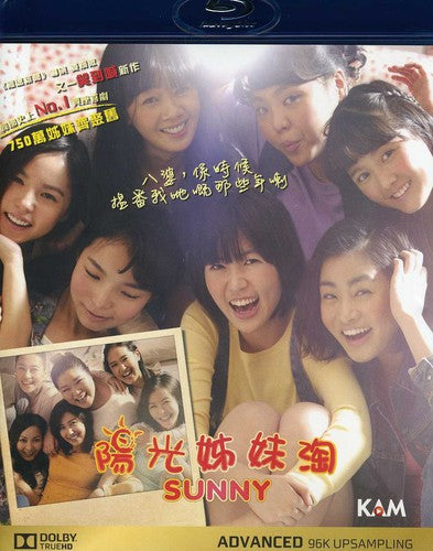 Sunny (2012) - Sunny (2012) - Blu-ray