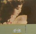 Tsui,paula - Qiu Shui Yi Ren - Music CD