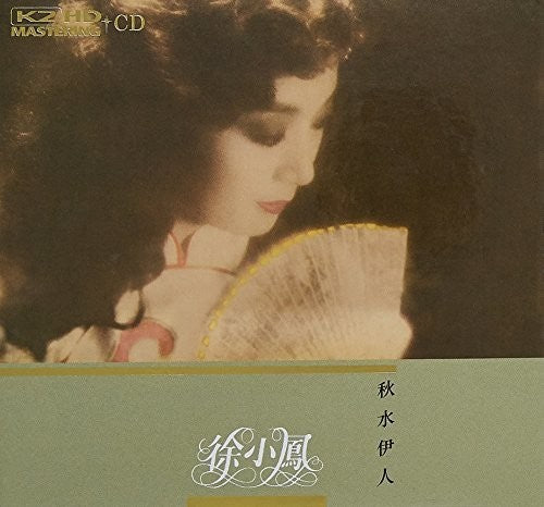 Tsui,paula - Qiu Shui Yi Ren - Music CD