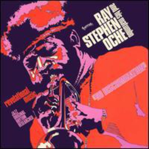 Oche,ray Stephen & His Matumbo - No Discrimination - Vinyl Record