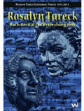 Tureck - Bach Recital & Lecture - DVD