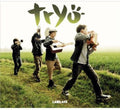 Tryo - Ladilafe - Music CD