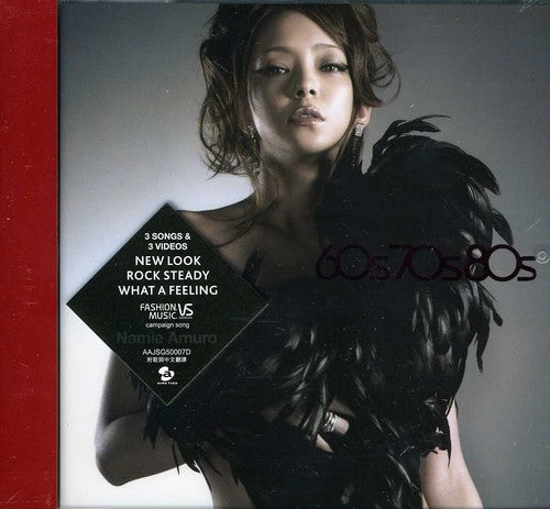 Amuro,namie - 60s 70s 80s - Music CD