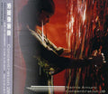 Amuro,namie - Concentration 20 - Music CD