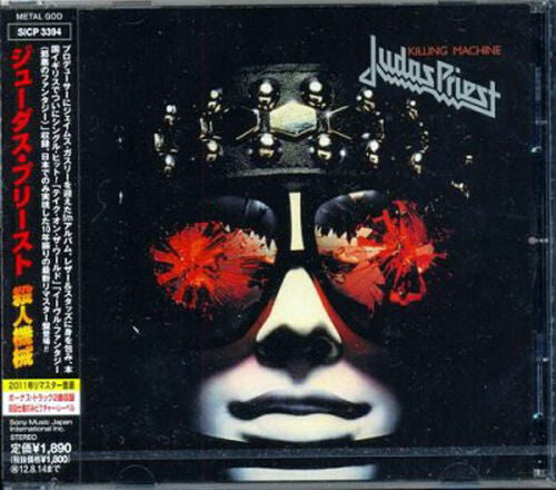 Judas Priest - Killing Machine - Music CD