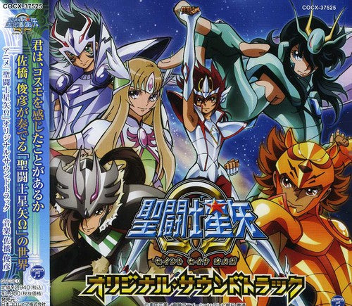 Saint Seiya Omega / O.s.t. - Saint Seiya Omega / O.s.t. - Music CD