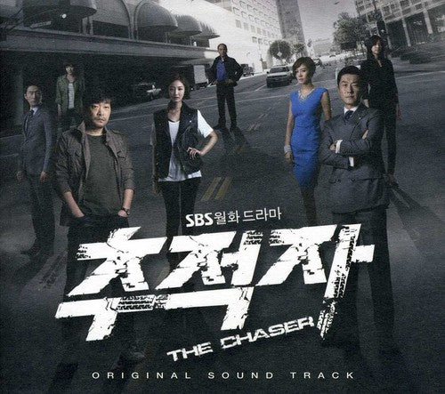 Chaser / O.s.t. - Chaser / O.s.t. - Music CD
